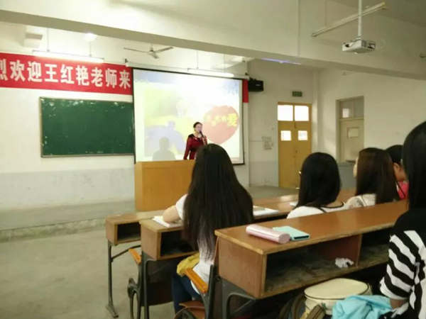 王紅艷老師在湖北文理學(xué)院為大學(xué)生做講座